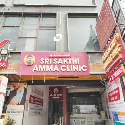 Sri Sakthi Amma Clinic- Gudiyattam clinic Image